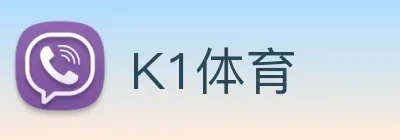 K1体育 Logo